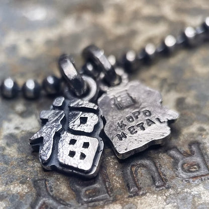 [KOPO METAL]”福” Fortune Charm Pendant