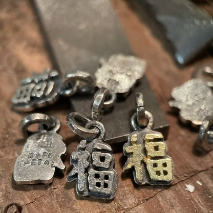 [KOPO METAL]”福” Fortune Charm Pendant