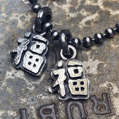 [KOPO METAL]”福” Fortune Charm Pendant